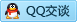 QQ在线咨询2907349070